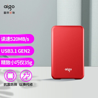 aigo 爱国者 S7 USB 3.1 Gen2 移动固态硬盘 Type-C 1TB 惹火红