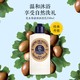  欧舒丹 乳木果滋养沐浴乳250ML　