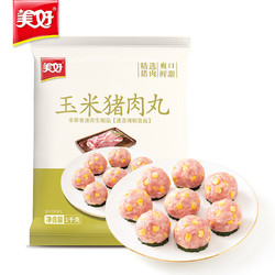 美好 玉米猪肉丸 1kg