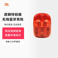 JBL 杰宝 T225TWS Ghost 真无线蓝牙耳机 半入耳式运动耳机 音乐耳机