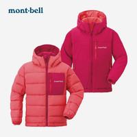 mont·bell Montbell日本儿童装户外鹅绒防风羽绒服连帽加厚保暖冬外套01555