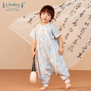 i-baby 婴儿加厚恒温睡袋 （送加厚毛毯）