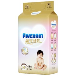 FIVERAMS 五羊 极光透气系列 宝宝纸尿裤 M48片