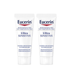 Eucerin 优色林 舒安修护霜（中）5ml*2