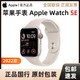 Apple 苹果 22款Apple/苹果手表 SE iwatch GPS 蜂窝44 se2022 手表 国行原封