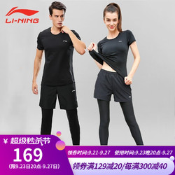 LI-NING 李宁 运动套装男3件套情侣同款春夏健身服快干跑步服 男款三件套（黑色宽松短袖+短裤+紧身裤） XL