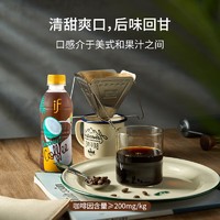 IF 恋凡 生椰美式椰汁咖啡饮料 268ml*12瓶 塑膜包装 泰国进口
