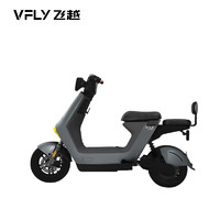 限地区：VFLY Q90 新国标电动自行车