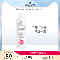 COLLISTAR 芳香芍药珍萃三合一卸妆乳 400ml