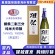 DASSAI 獭祭 23二割三分日本清酒纯米大吟酿1800ML礼盒