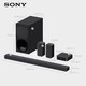 SONY 索尼 HT-S40R 5.1声道实体环绕音箱套装家用客厅蓝牙回音壁