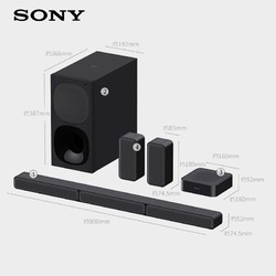 SONY 索尼 HT-S40R 5.1声道实体环绕音箱套装家用客厅蓝牙回音壁