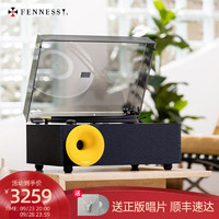 Fennessy 梵尼诗 Donut i5s专业级台式桌面黑胶唱片机甜甜圈蓝牙音箱留声机 黑色 香蕉黄喇叭