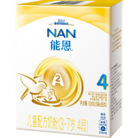 Nestlé 雀巢 A2奶粉能恩4段配方儿童学生奶粉A2试用装3*36g