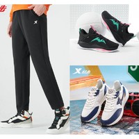 XTEP 特步 男子篮球鞋 + 复古休闲鞋 + 运动长裤