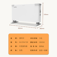 AUCMA 澳柯玛 取暖器欧式暖风机全屋对流速热智能节能省电家用防烫电暖气