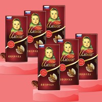 Alenka chocolate 爱莲巧俄罗斯大头娃娃牛奶巧克力85g*6组合装