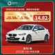  BMW 宝马 1系2022款 120i M运动版-宜买车汽车整车新车　
