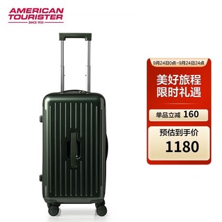 美旅 箱包拉杆箱行李箱 TRUNK深仓箱双排飞机轮TSA密码锁BB5墨绿色20英寸