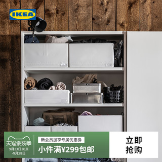 IKEA 宜家 STUK斯图克储物盒带格现代北欧分类收纳盒杂物筐抽屉