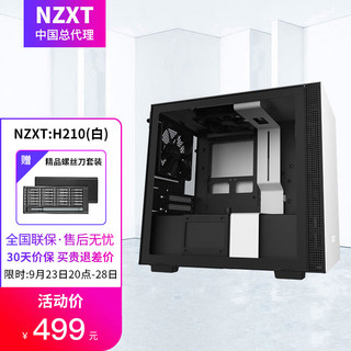 NZXT 恩杰 H210 MINI-ITX机箱 半侧透 白色