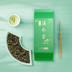 JIANG XIANG TAI 江祥泰 特级雨前绿茶袋装  100g