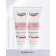 Eucerin 优色林 镁光弹精华7ml*2