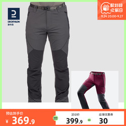 DECATHLON 迪卡侬 户外速干裤男春女秋登山长裤透气运动弹力休闲薄款徒步FOR3