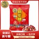 徐福记 新年糖八种口味年货什锦糖800g 婚庆喜糖休闲糖果零食礼包