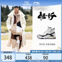 LI-NING 李宁 悟行秀款跑步鞋男鞋2021新款减震男士鞋子跑鞋反光高帮运动鞋