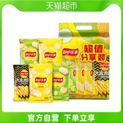 Lay's 乐事 薯片超值分享装(原味/黄瓜/鸡翅)40gx5包零食小吃追剧