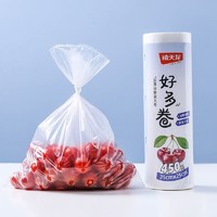 Citylong 禧天龙 一次性加厚PE保鲜袋 40cm*30cm*330只