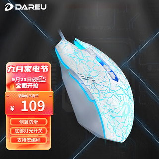Dareu 达尔优 dare-u）牧马人升级版 游戏电竞鼠标 RGB幻彩版白色