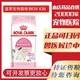  ROYAL CANIN 皇家 BK34幼猫猫粮蓝猫美短布偶短毛通用营养奶糕10KG　