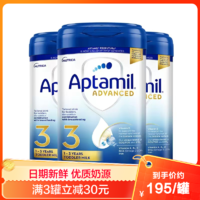 Aptamil 爱他美 婴幼儿配方奶粉 3段 800g*3罐