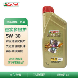 Castrol 嘉实多 极护 钛流体全合成机油 5W-30 SL 1L/桶 韩国进口 汽车保养