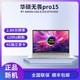 ASUS 华硕 无畏Pro15 2022标压R7 2.8K 120Hz OLED屏独显游戏笔记本电脑
