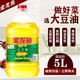 金龙鱼 精炼一级大豆油5L/桶装食用油商用家用健康炒菜