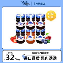 Hero 英雄食品 吐司面包果酱 340g