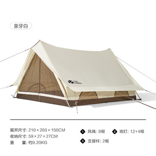 户外露营帐篷 NX20561035