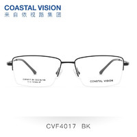 essilor 依视路 1.60折射率 钻晶A4非球面镜片 2片+配 镜宴 CVF4017 黑色钛金属眼镜框