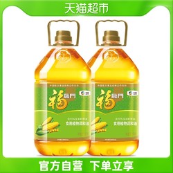 福临门 玉米清香清香型食用植物调和油5L*2桶健康清淡 食用油