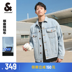 JACK&JONES 杰克琼斯 秋季牛仔外套男士蓝色水洗夹克宽松百搭时尚潮流上衣男装