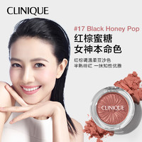 CLINIQUE 倩碧 聚划算 倩碧小雏菊腮红双支装 裸妆自然显白提亮高光细腻