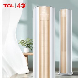TCL 大3匹客厅立式家用两3匹p低噪省电新能效空调立式 家用客厅变频冷暖圆柱空调柜机 智慧健康柔风