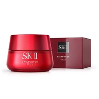 SK-II sk2大红瓶面霜100g赋能焕采精华霜滋润型保湿