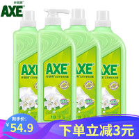 AXE 斧头 牌（AXE） 洗洁精去油果蔬通用护肤泵补套装柠檬香花茶香 花茶香4瓶（1泵+3补）