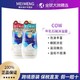 日本cow牛乳沐浴露石碱牛奶泡沫浓密玫瑰清洁滋养500ml