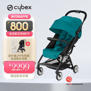 cybex Eezy S2 婴儿推车 多瑙蓝色