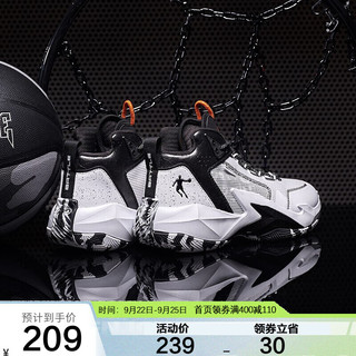 QIAODAN 乔丹 篮球鞋男高帮缓震球鞋专业实战篮球运动鞋 XM45210104
